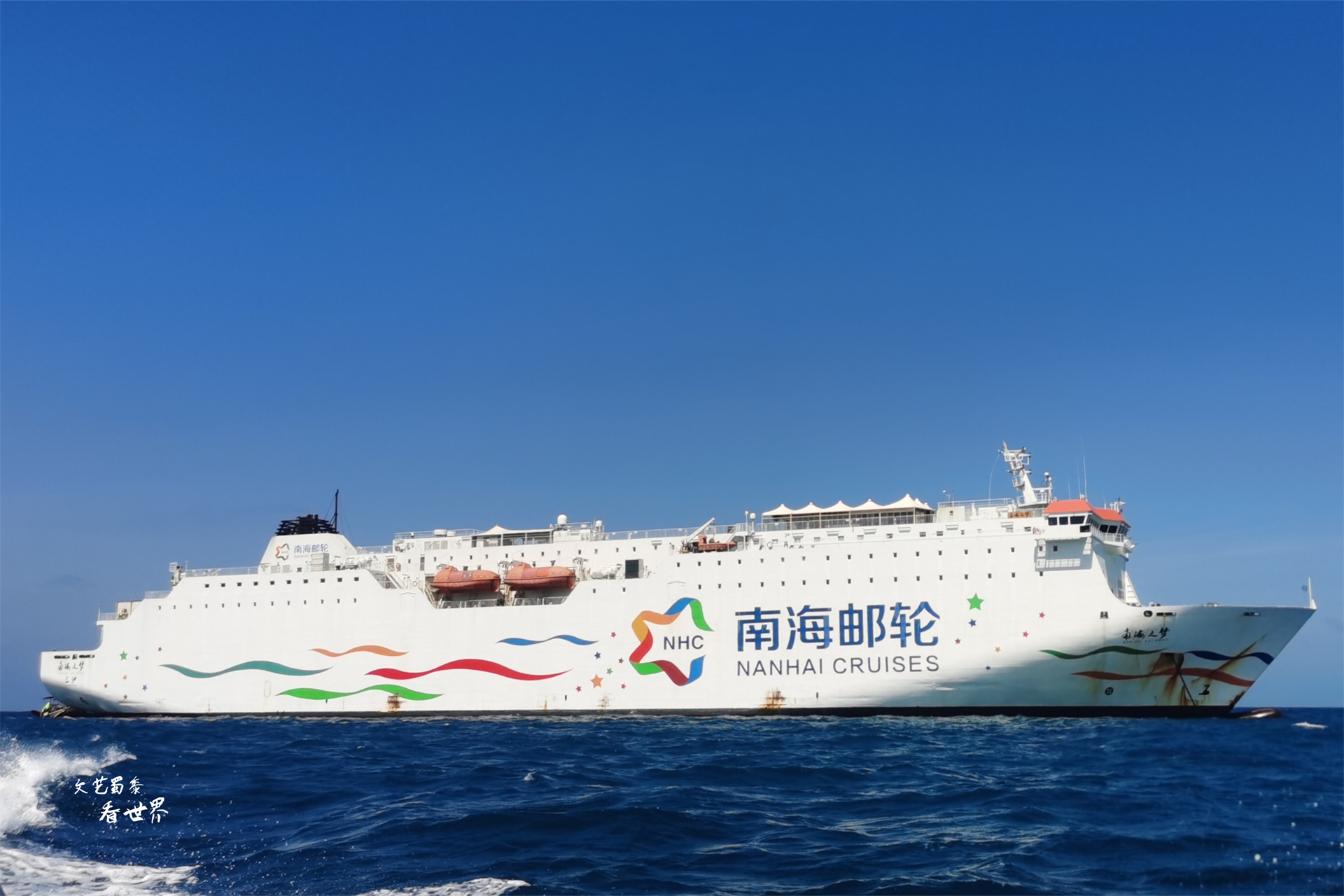 “剑鱼”倒水 海南省三沙市永兴岛日降水量超500毫米