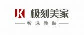 真爱美家2025半年度分配预案：拟10派4元