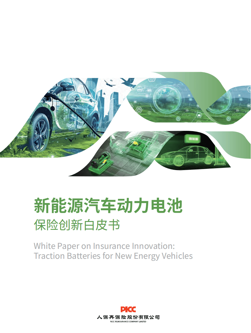 人保车险,人保伴您前行_2025景观设计产业：城市与自然的对话者