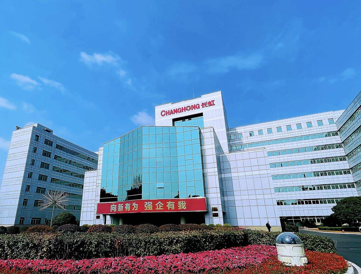 恒润股份上半年营收同比增长223.44% “风电+算力”双主业发力