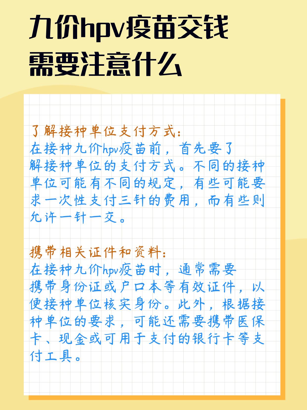 二价HPV疫苗持续开疆拓土，首个国产九价打破垄断而出，万泰生物迎新变局