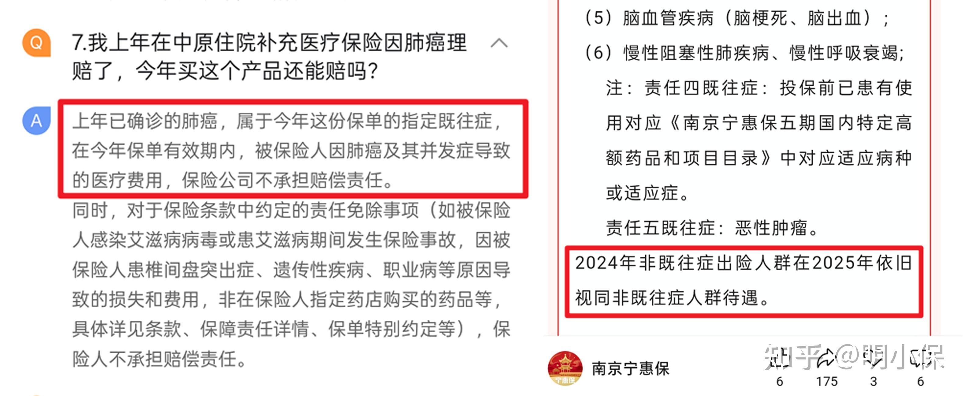 人保服务,人保财险政银保 _文旅融合2.0时代:2025综合酒店行业如何解码“流量密码”与“留量经济”