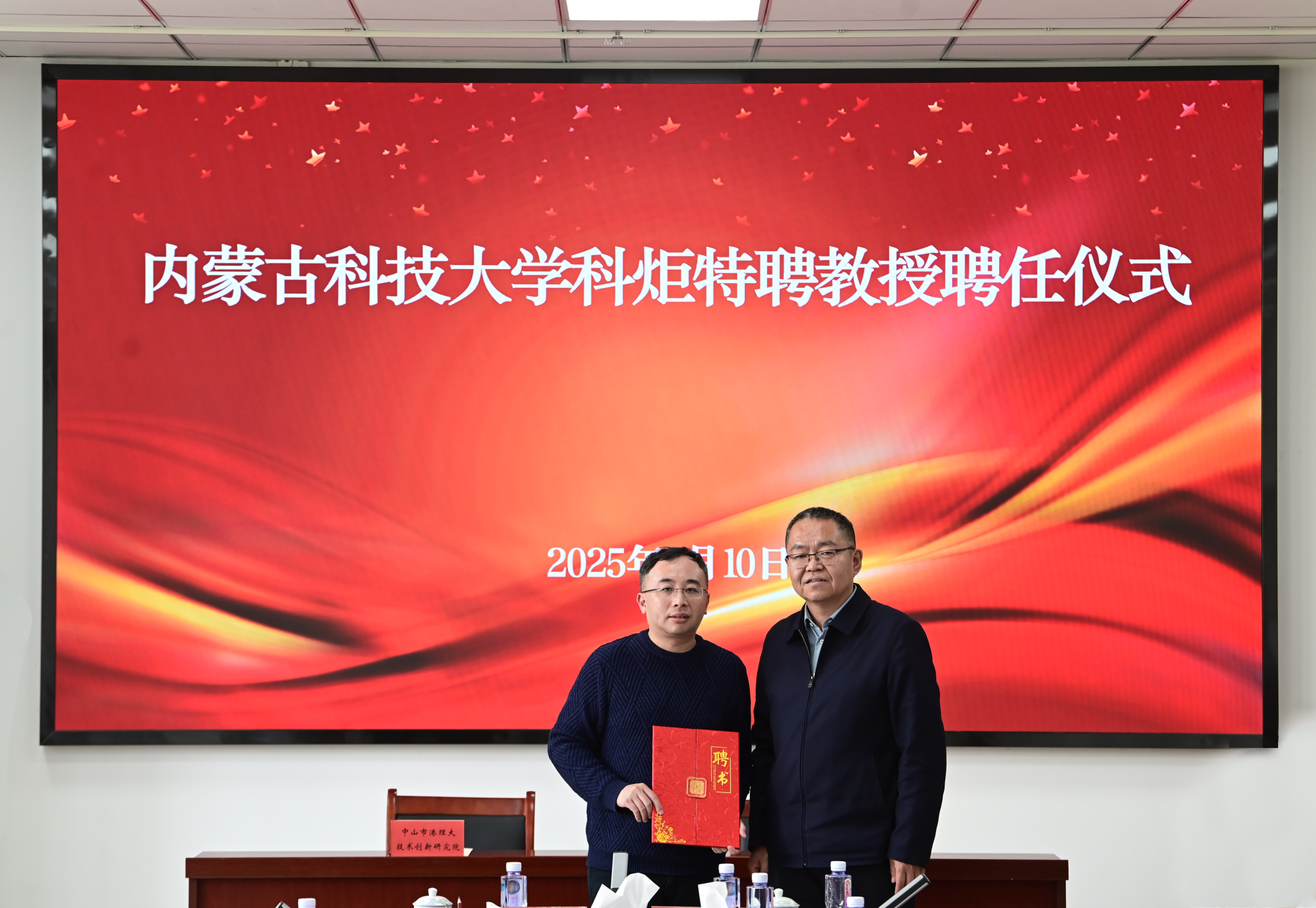 科技部为15所在港全国重点实验室授牌 冀促内地与香港科技创新合作