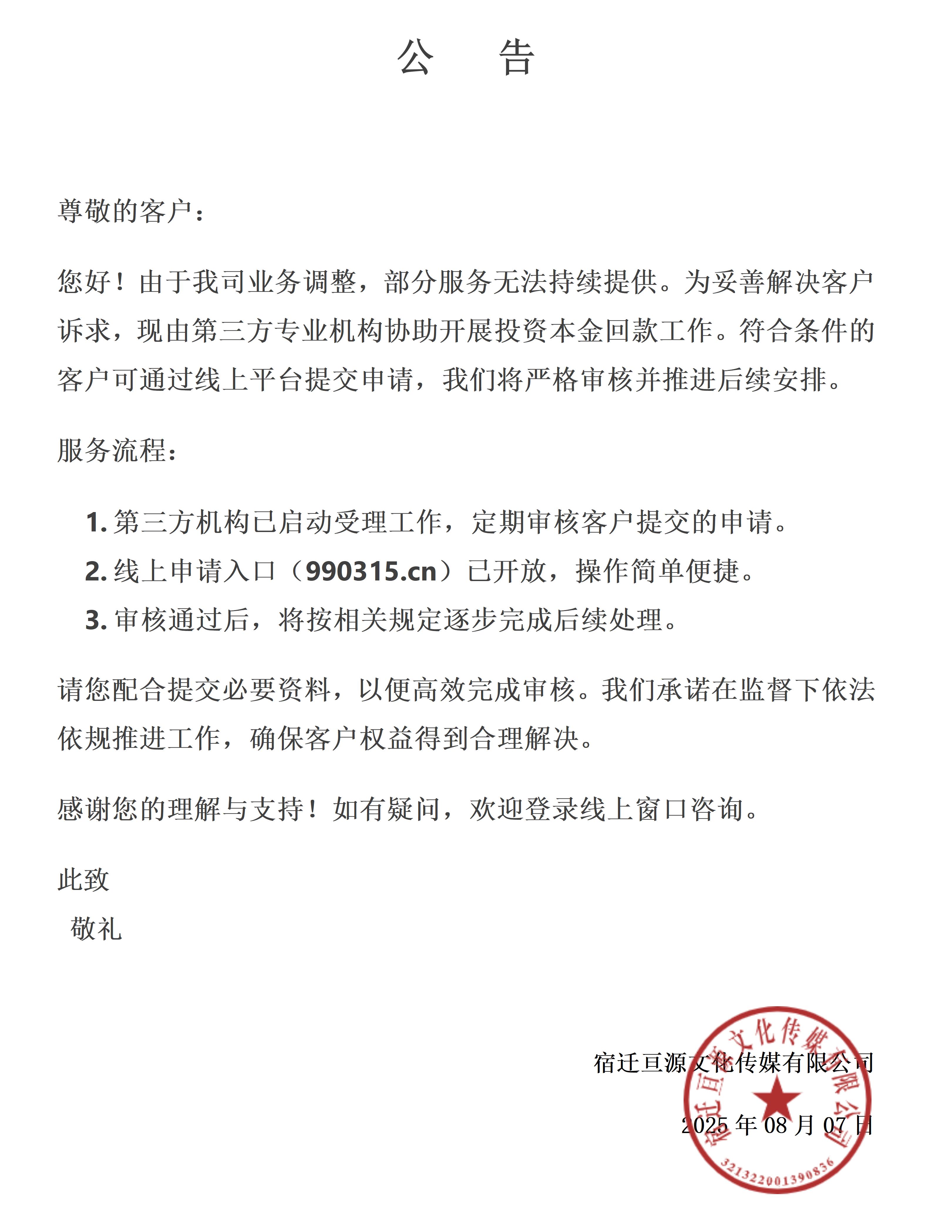 再迎实质性突破！从“降费让利”到“机制重构”，公募基金费率改革进入深水区