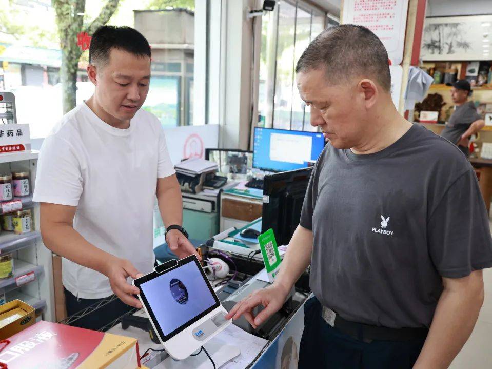 支付密码盗刷频发:2025信息安全行业“最后一公里”防御战_保险有温度,人保有温度