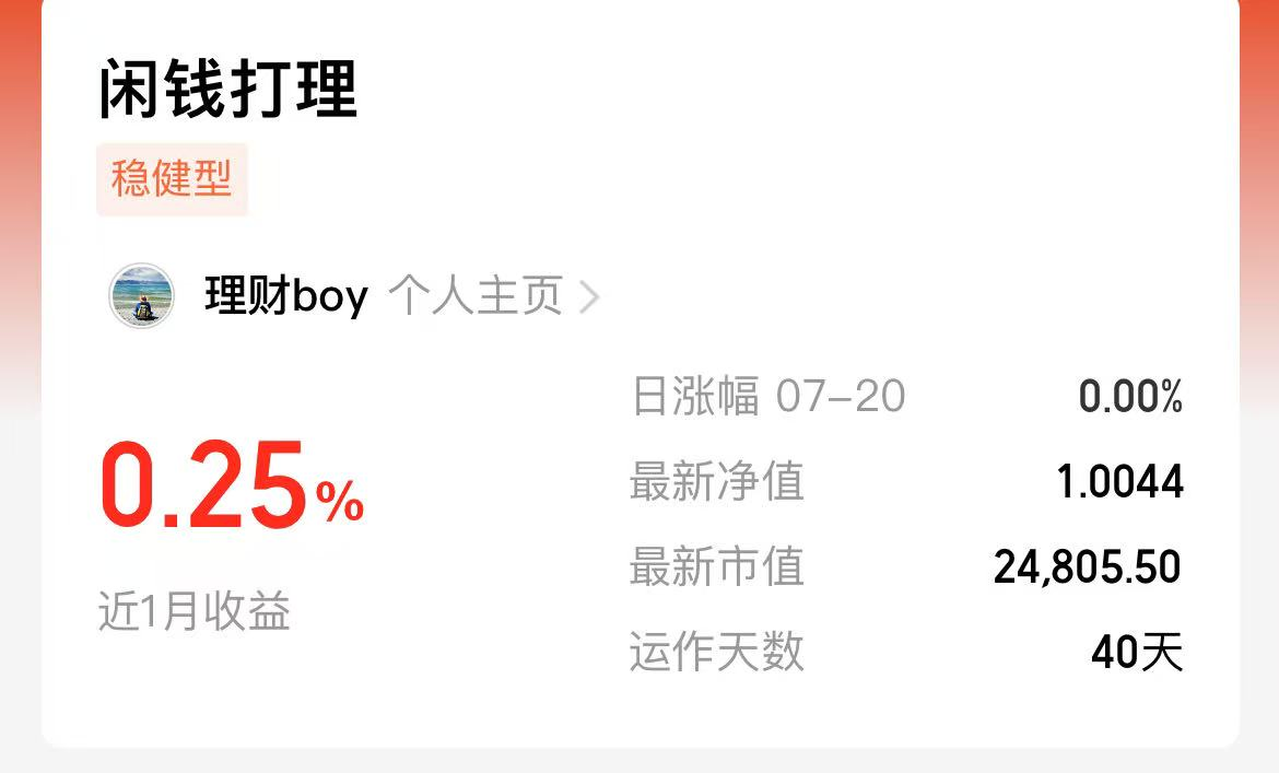 债市早参8月26日|债市走出独立行情 30年国债下破2.0%;华夏幸福上半年亏损68亿引董事会分歧