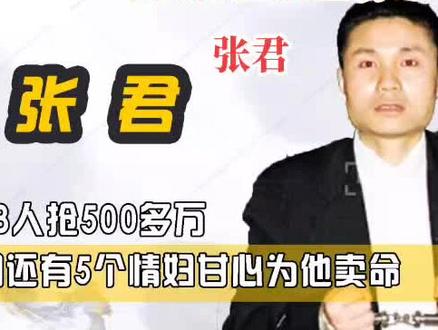 抖音回应“银行落马副行长出狱后当网红”:以犯罪经历博眼球 已处置禁言