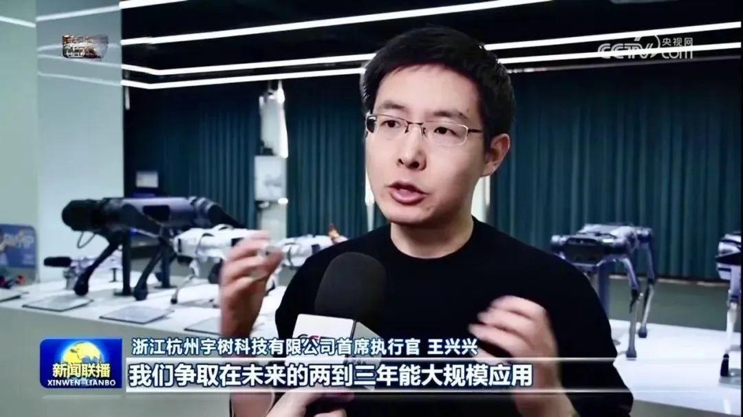 雅创电子：与宇树科技的合作现处于新项目测试评估阶段，暂未产生销售额