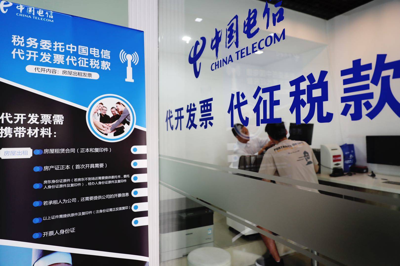 官方：将积极稳妥扩大增值电信等试点