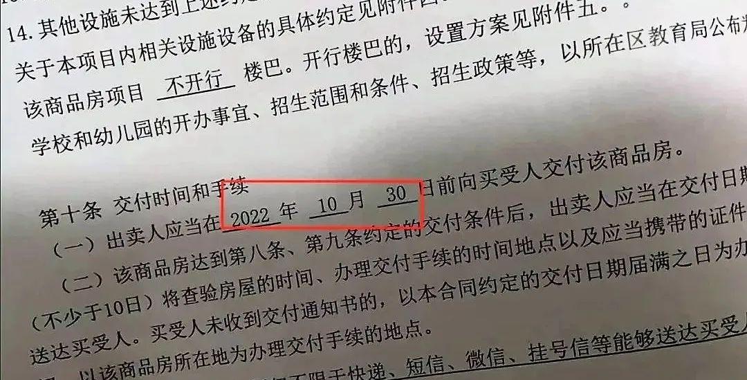 融创中国亏损收窄 下半年稳步推进化债、保交付