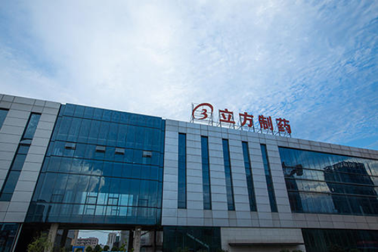 立方制药（003020）2025年中报简析：净利润同比增长16.53%