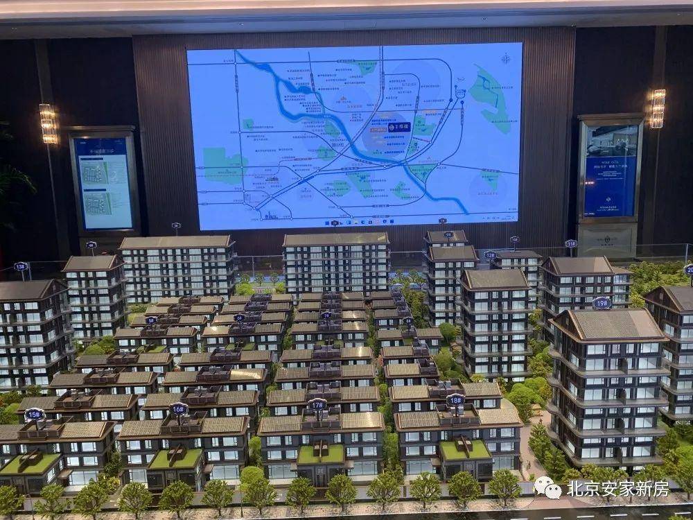 懋源地产10.3亿元底价拿下北京中央别墅区宅地