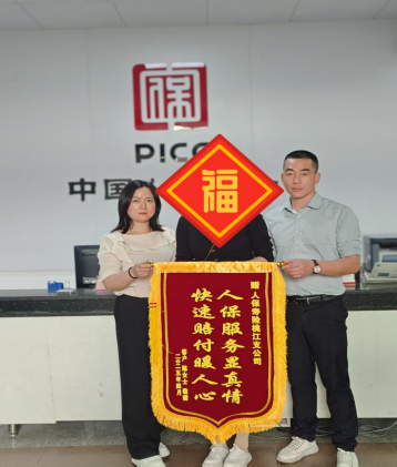 人保服务,人保有温度_2025年黑龙江省钒产业：战略资源驱动的全链条生态体系