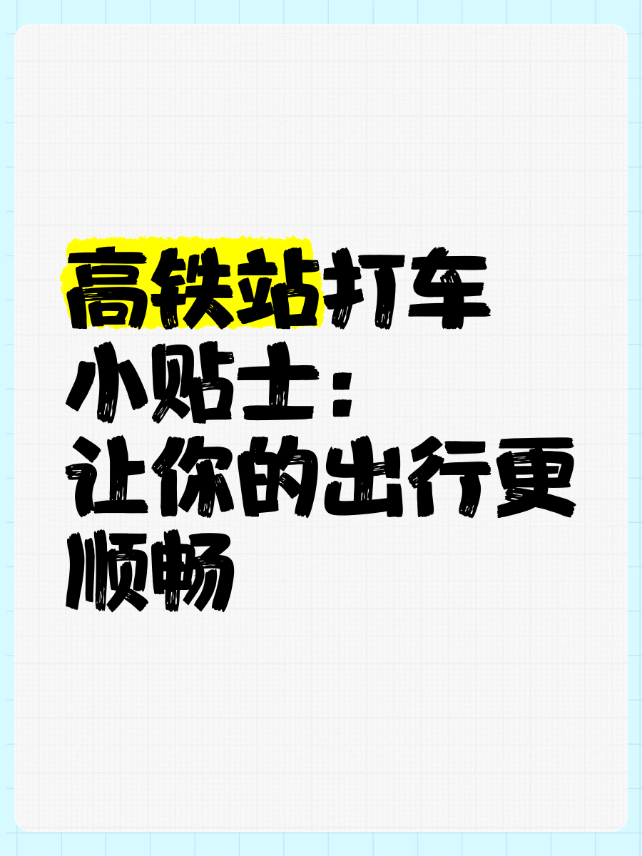 人保服务,拥有“如意行”驾乘险,出行更顺畅!_2025-2030:地质工程行业如何破解“资源-安全-生态”三角难题?