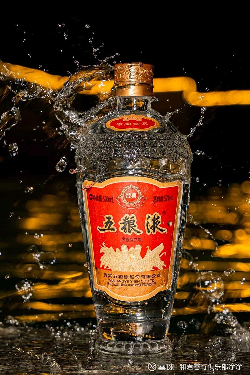 五粮液2025上半年营收、净利双增长 29度新品发布会即将举行