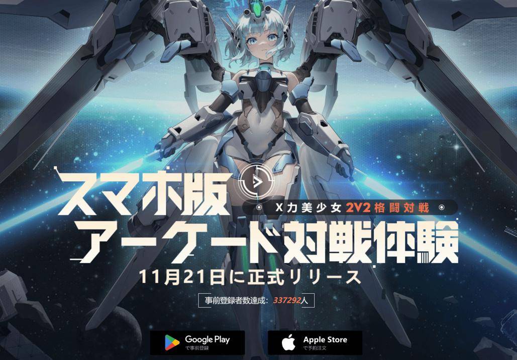 盛天网络净利同比激增超11倍 “AI+游戏出海”成盈利引擎