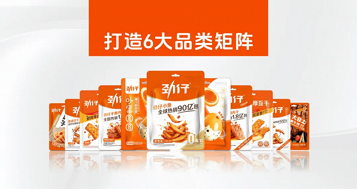 营收利润双降 劲仔食品新“三年倍增”计划遇阻