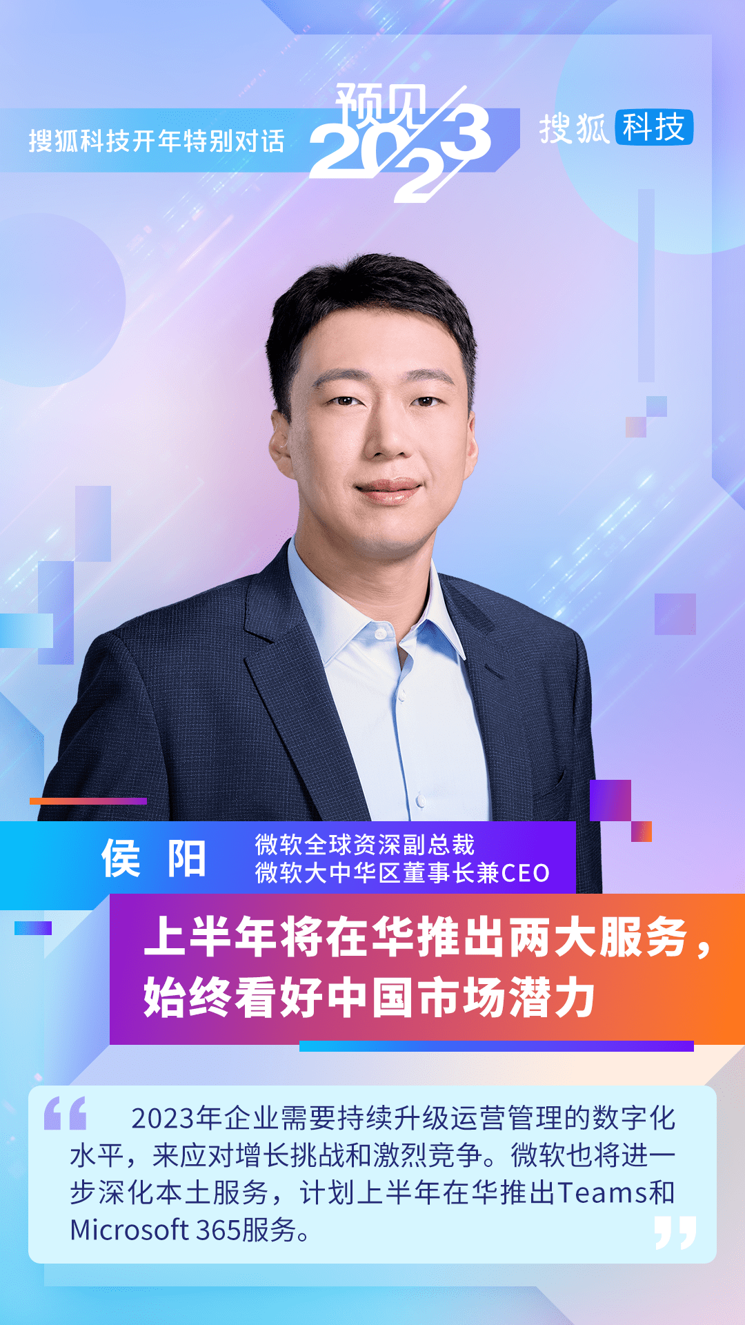 龙芯中科：上半年亏损2.94亿元