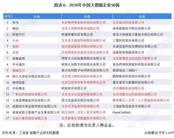 人保服务,人保有温度_电力智能感知终端行业现状与发展趋势分析2025
