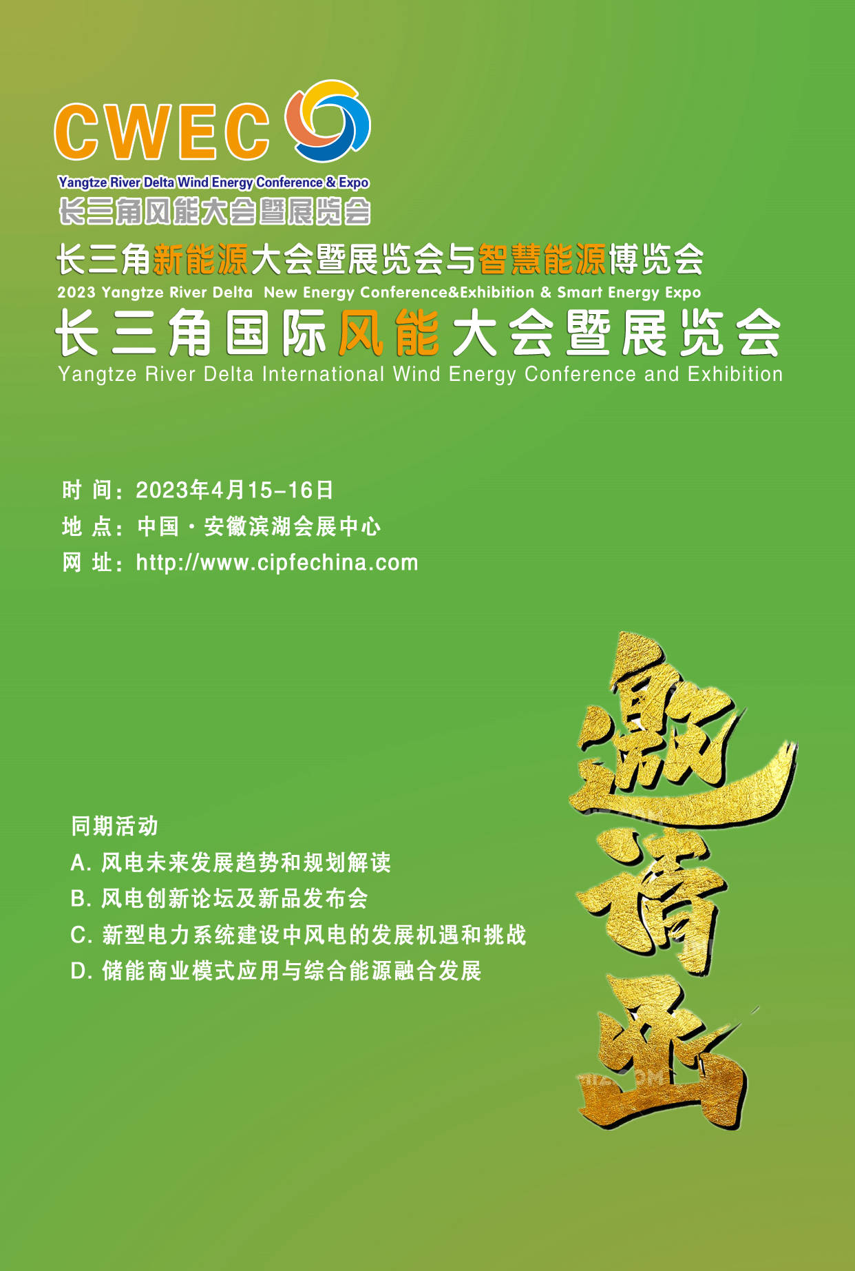 人保伴您前行,人保护你周全_绿色呼吸经济崛起:2025-2030新风系统行业供需格局深度解码