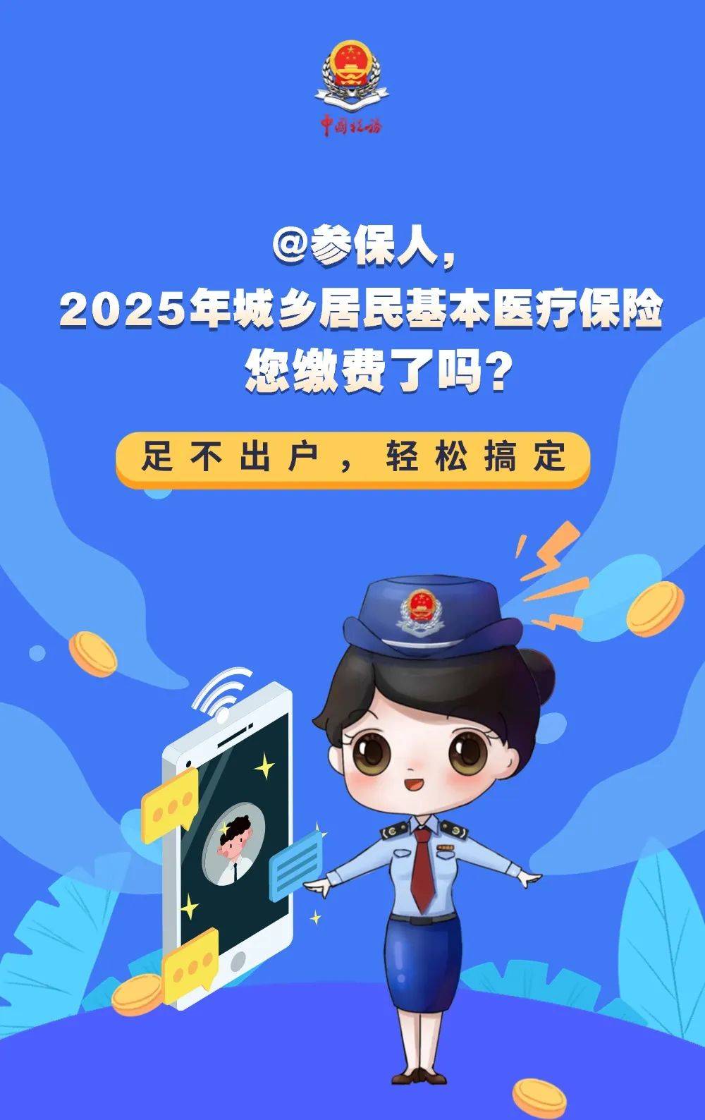 人保服务,人保伴您前行_中国小麦淀粉行业：2025基础原料产业的转型升级之路