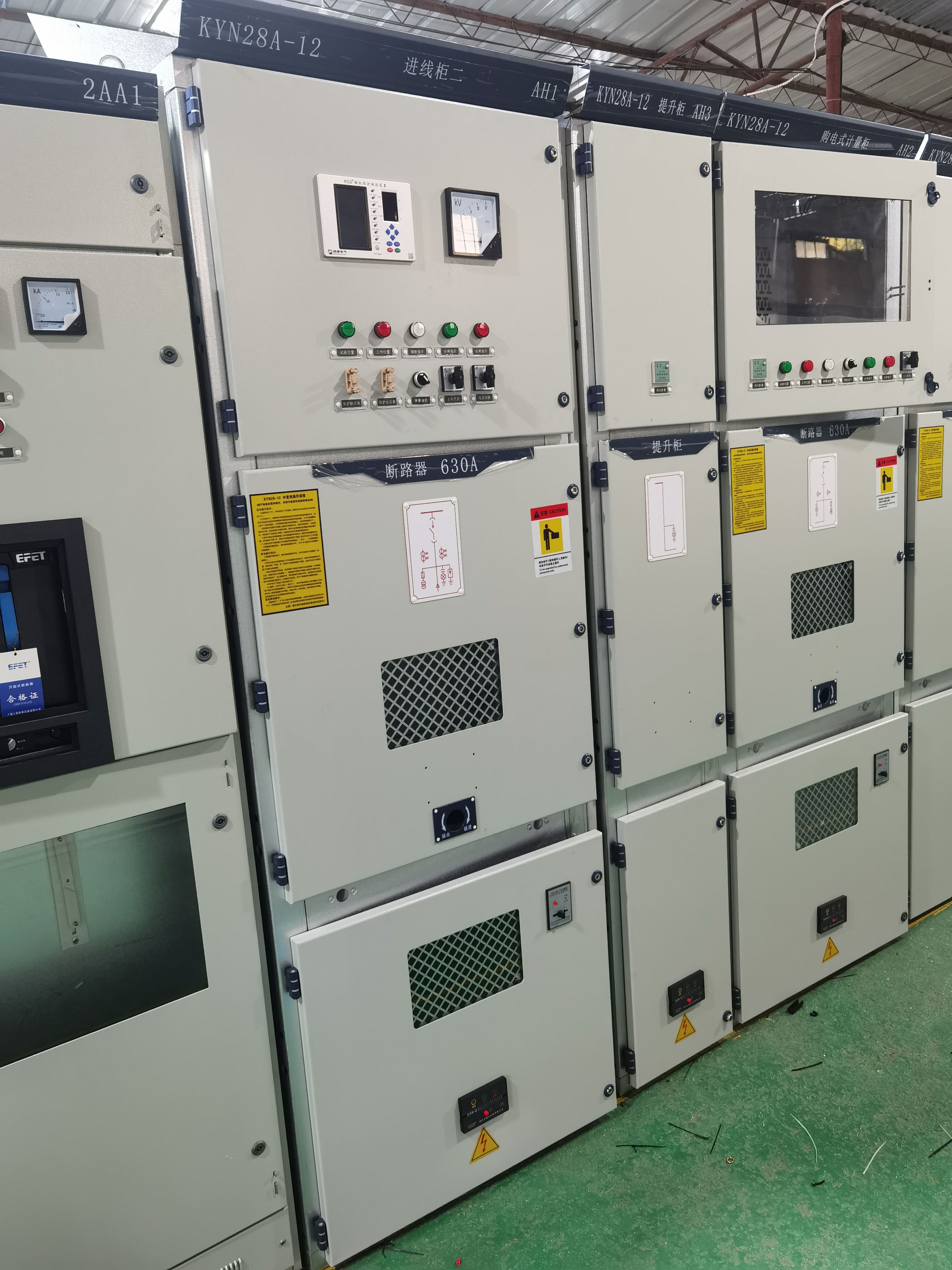 柘中股份：公司生产的成套开关设备属于通用配电设备