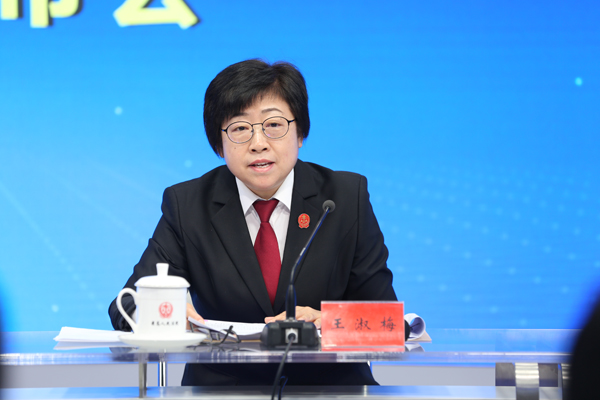 最高法首次发布数据权益司法保护专题指导性案例