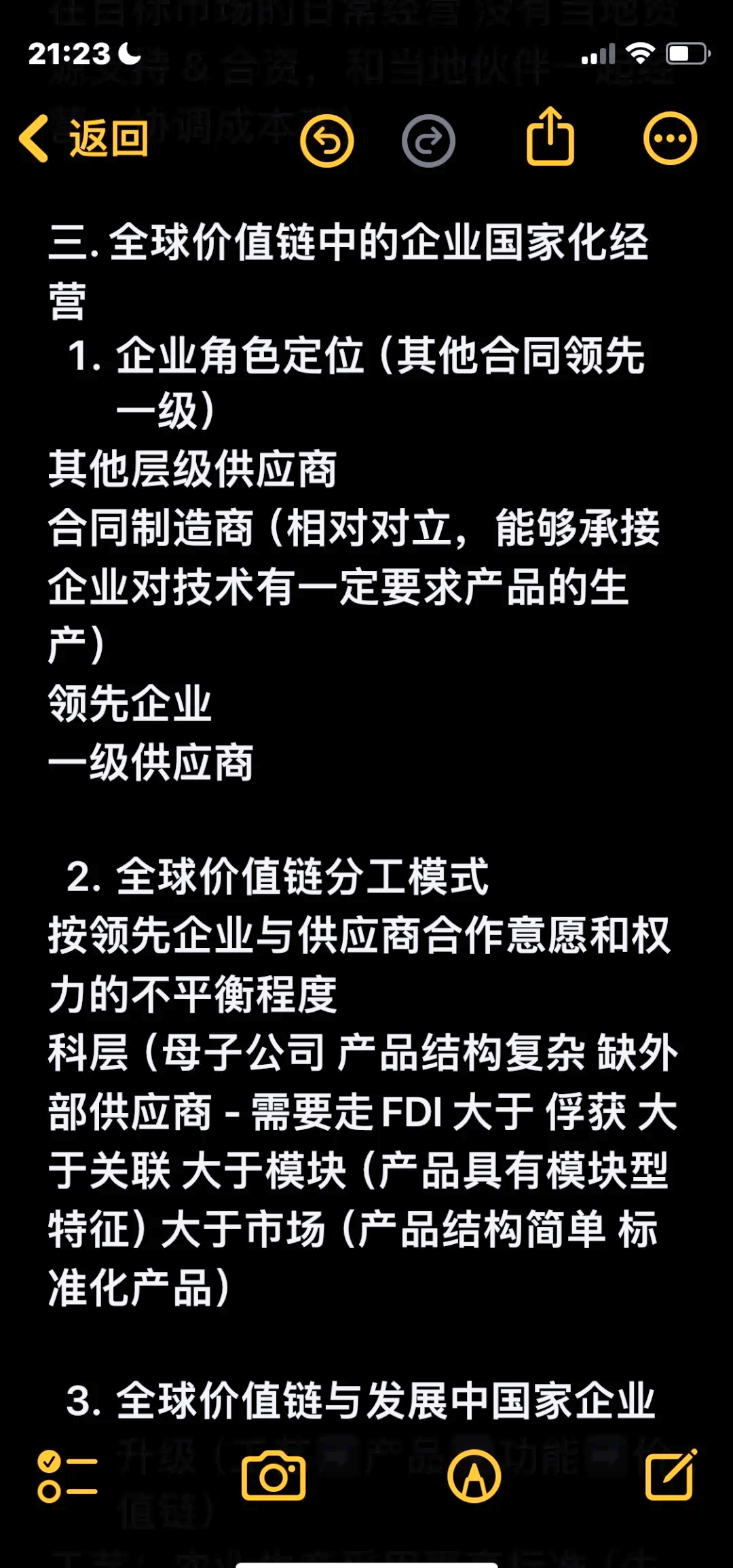 海天味业上半年净利润同比增长13.35% 推进国际化战略