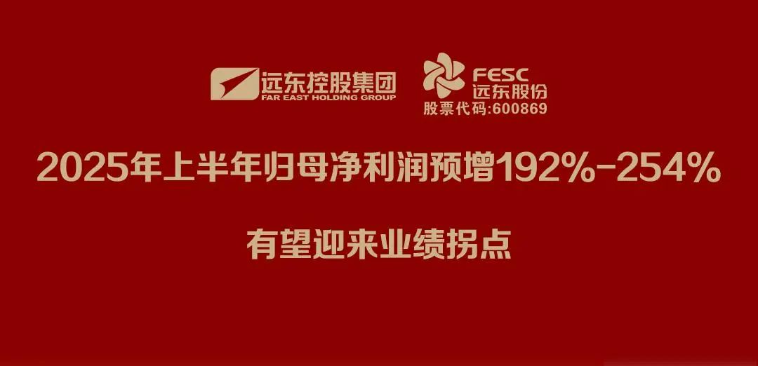 中信股份：上半年实现归母净利润312亿元，拟分红58.18亿元
