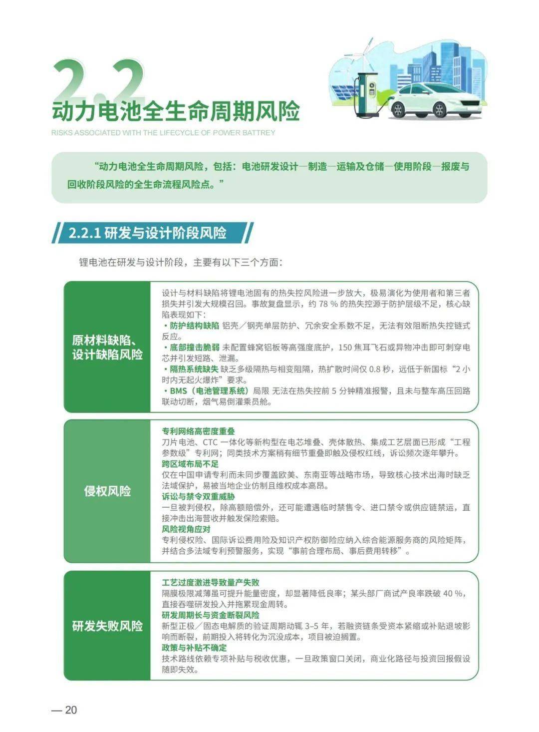 保险有温度,人保有温度_2025年超级计算机行业：数字时代的“国之重器”