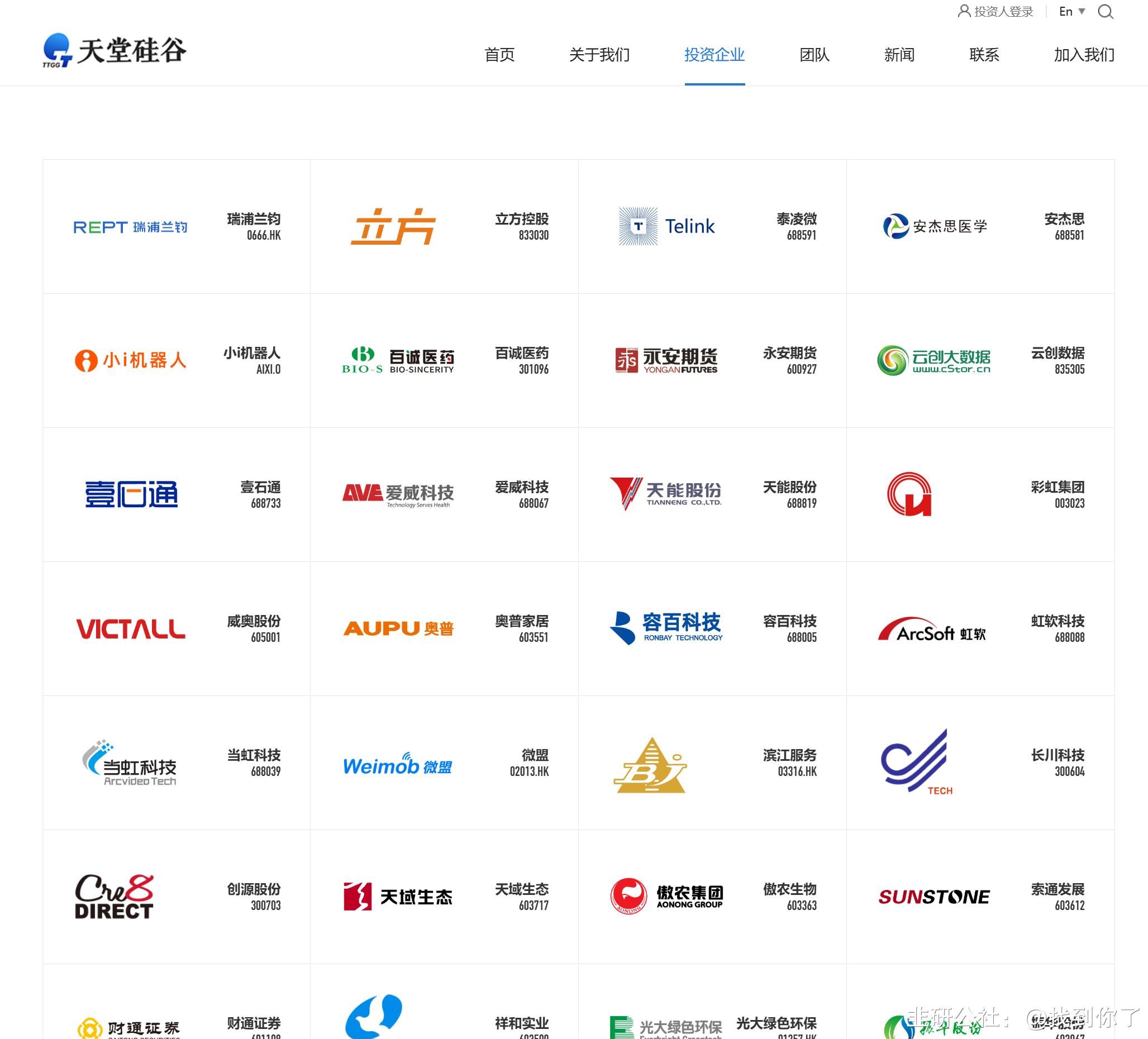 钱江水利：上半年营收利润双增长，水务主业稳健扩张