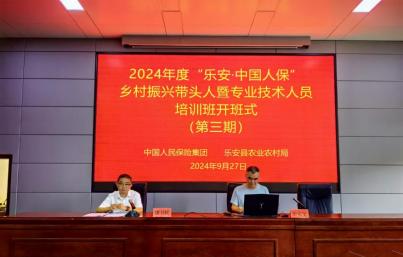 人保服务,人保伴您前行_2025年农家乐行业：从"低小散"向"精特美"转型