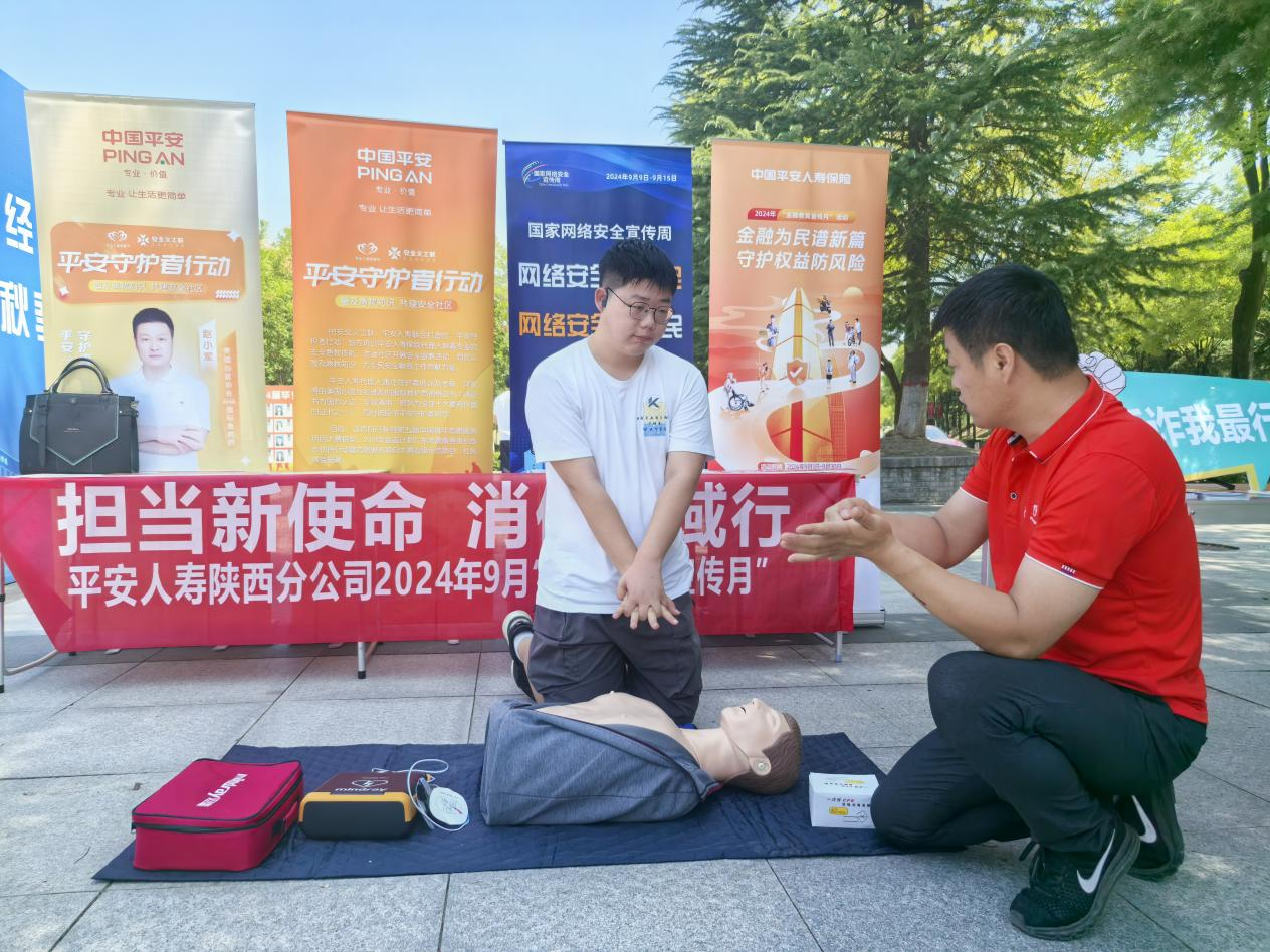 平安人寿三度举牌农业银行