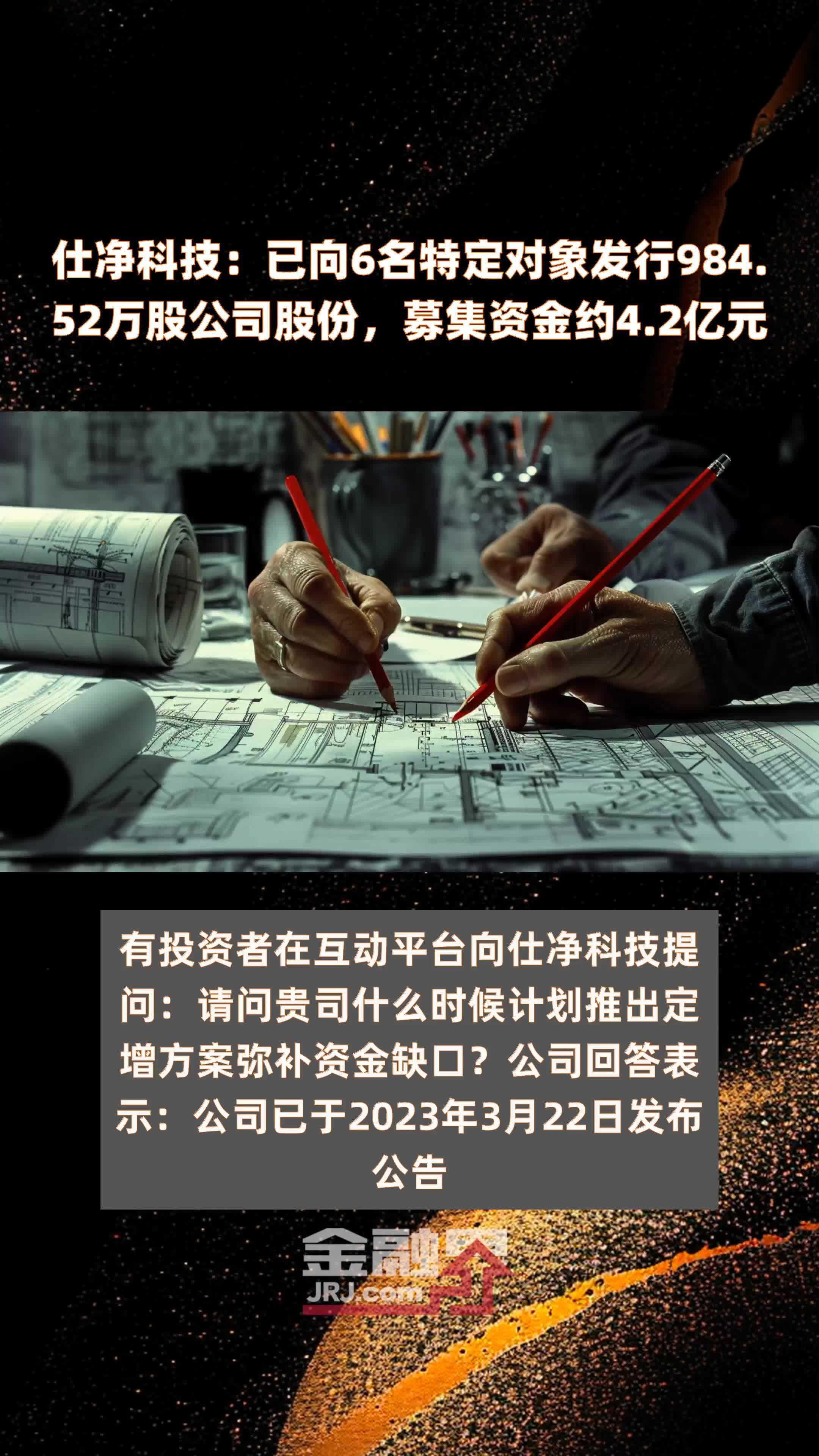 莱特光电：公司累计回购约212万股