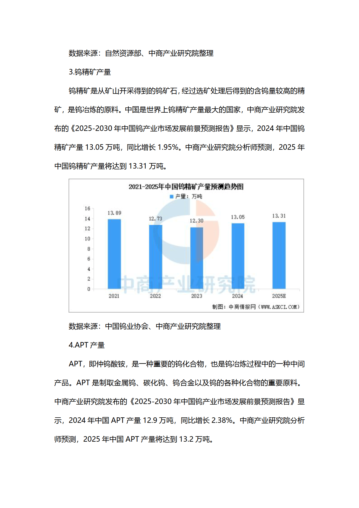 2025中国通用航空发动机行业市场发展现状调研及投资趋势预测_人保车险   品牌优势——快速了解燃油汽车车险,人保伴您前行