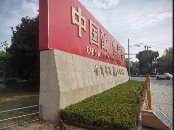 古井贡酒（000596）2025年中报简析：营收净利润同比双双增长