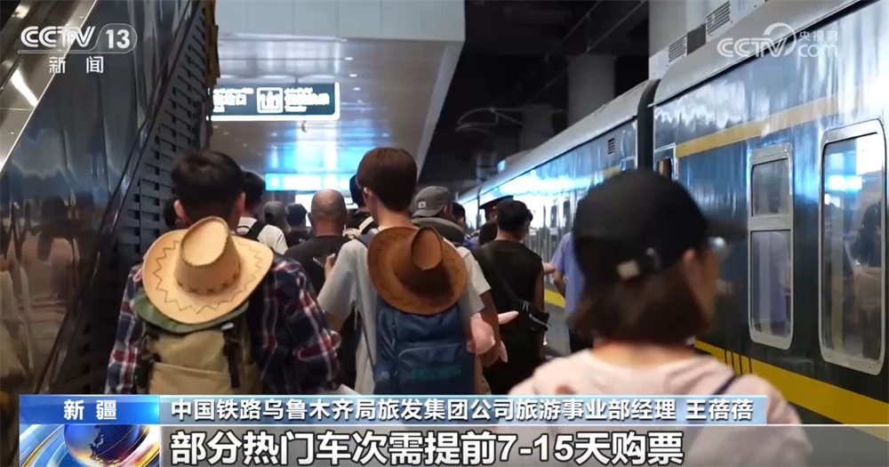 云南铁路暑运发送旅客量创历史新高