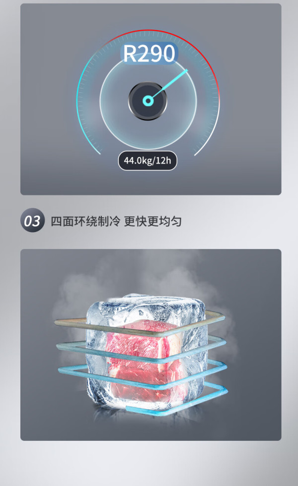 澳柯玛获得实用新型专利授权:“一种便于存储的卧式冷柜收纳盒”