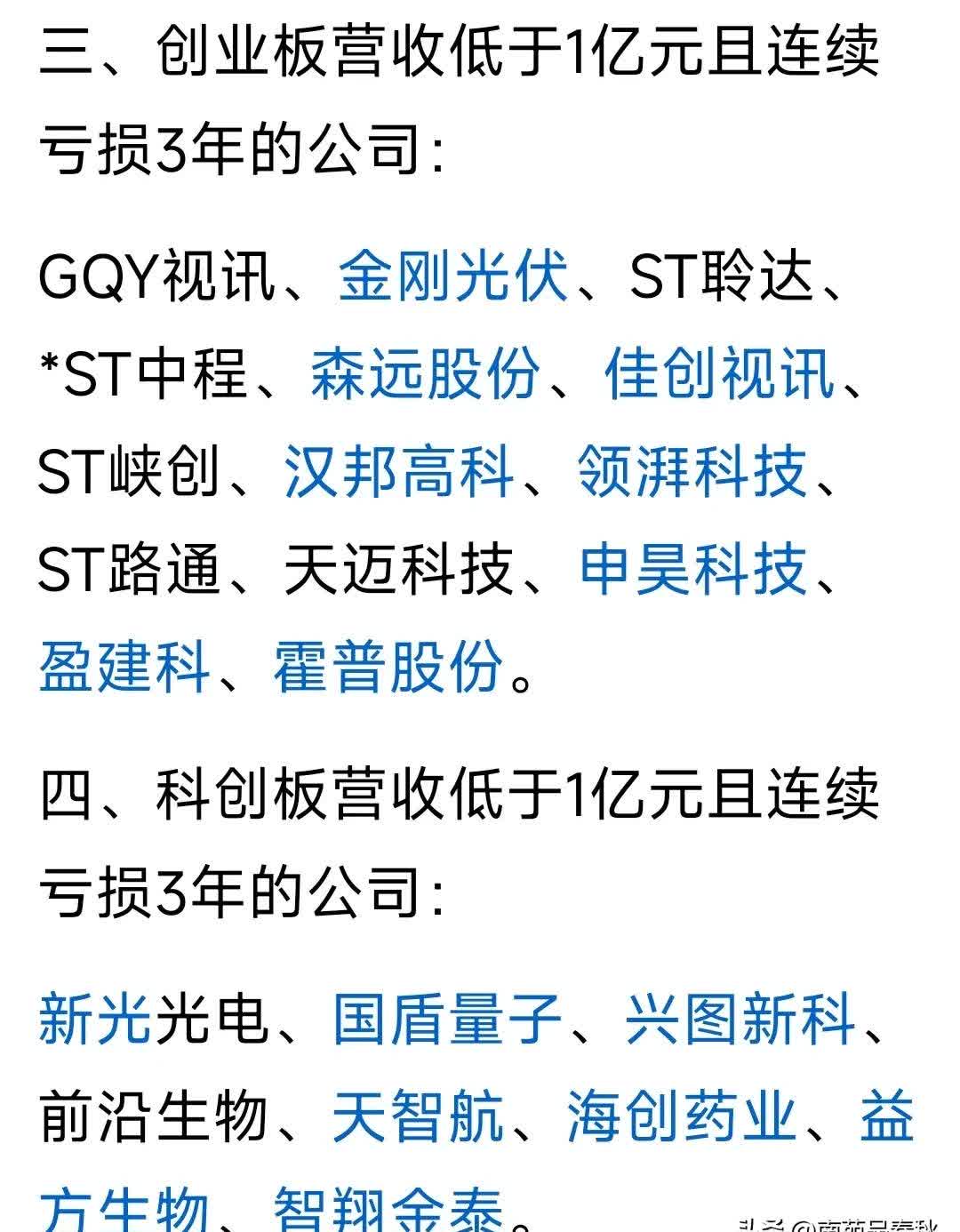 阿里概念全线拉升！八大概念股盘点（名单）