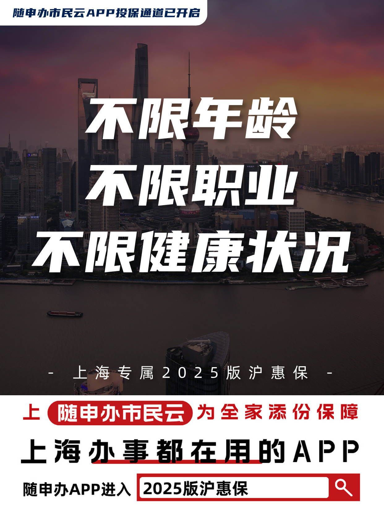 人保服务 ,人保伴您前行_2025-2030中国海砂行业:供需裂变下的全球化布局与新兴市场机遇