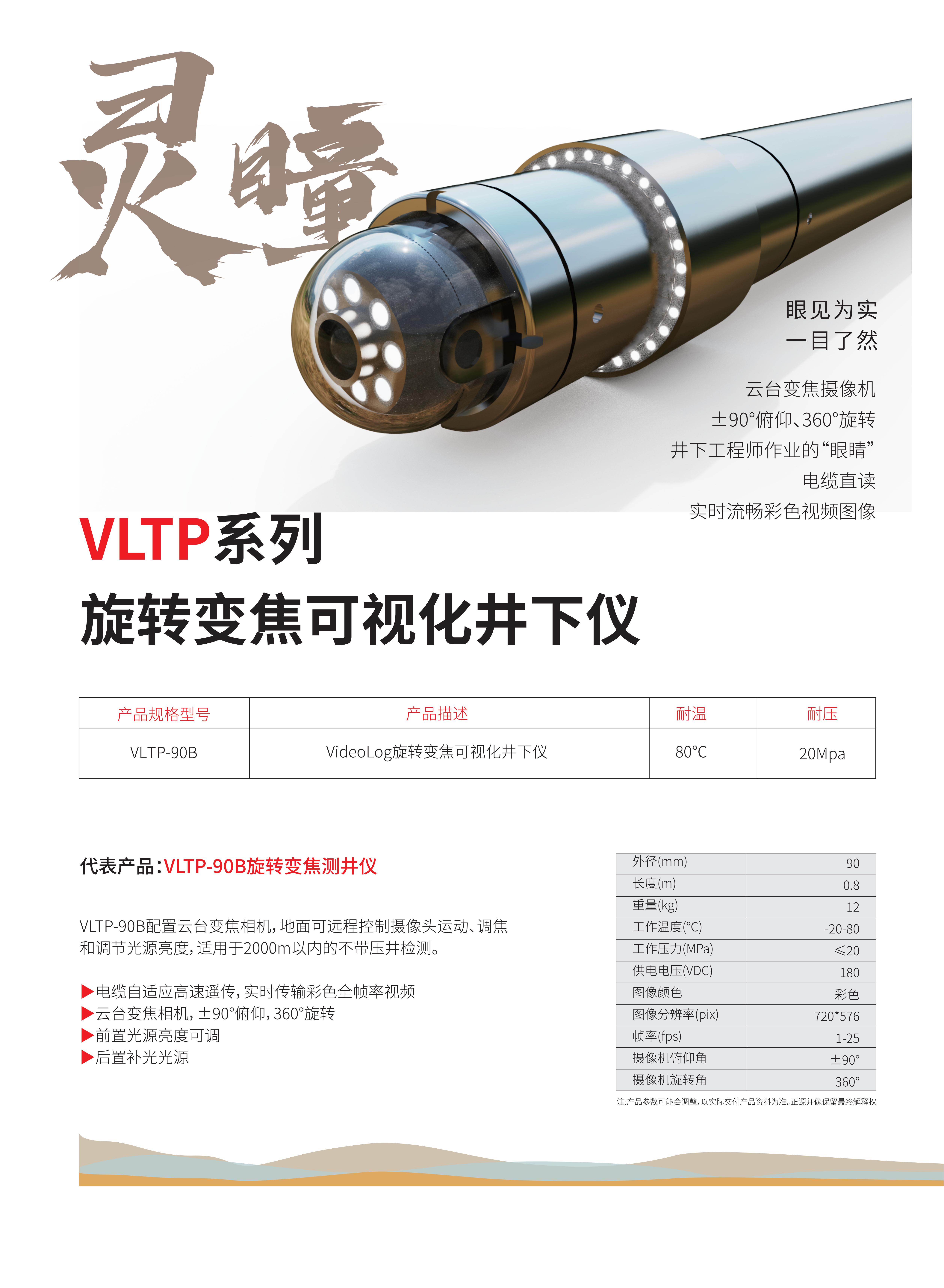 中海油服获得实用新型专利授权：“测井仪器中滑盖的拆装工具”