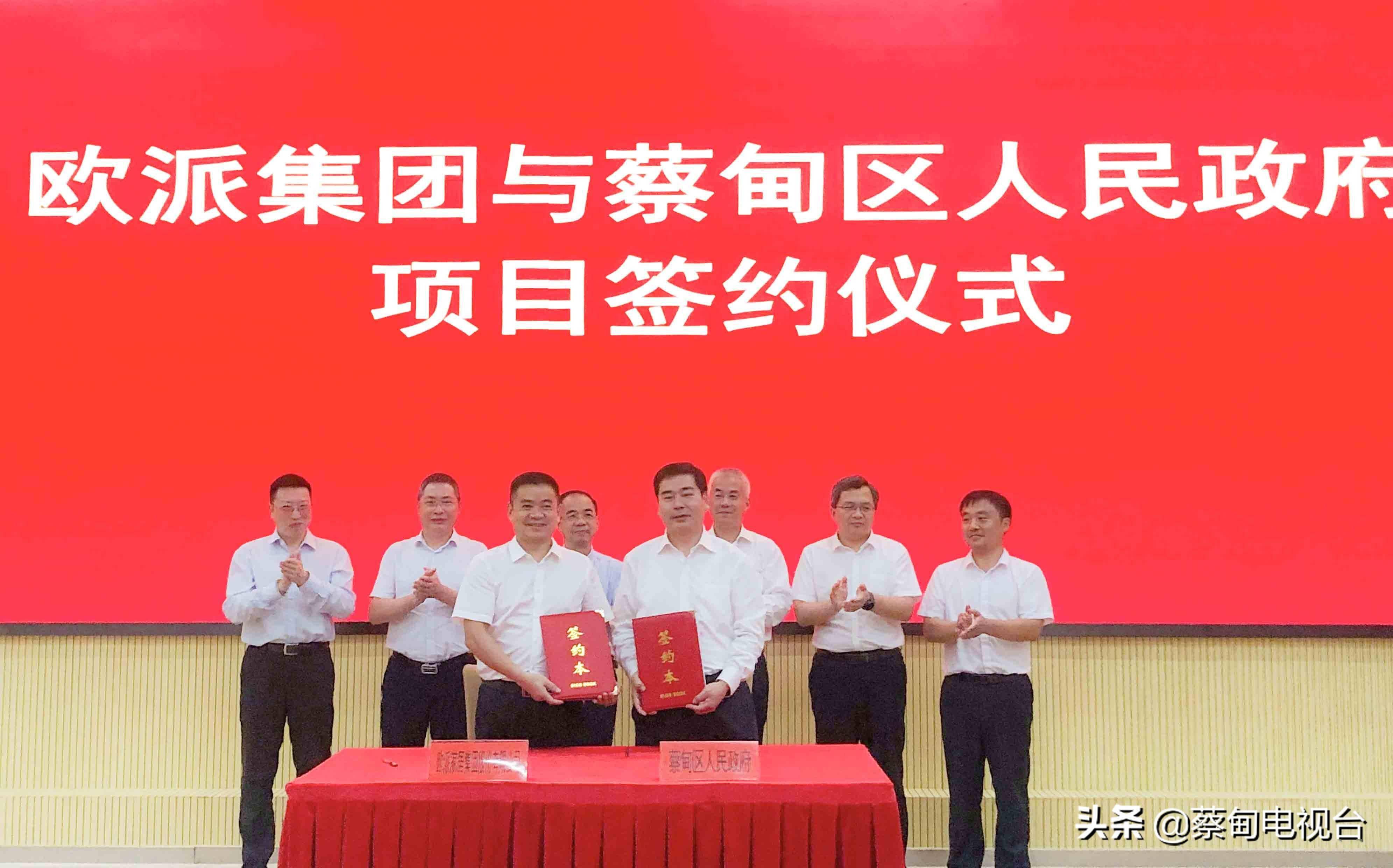 苏州科技城先进智造股权投资合伙企业成立