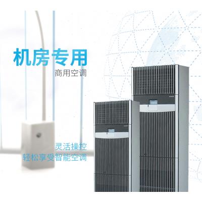 科信技术获得发明专利授权:“机房空调节能控制方法、装置、设备及介质”