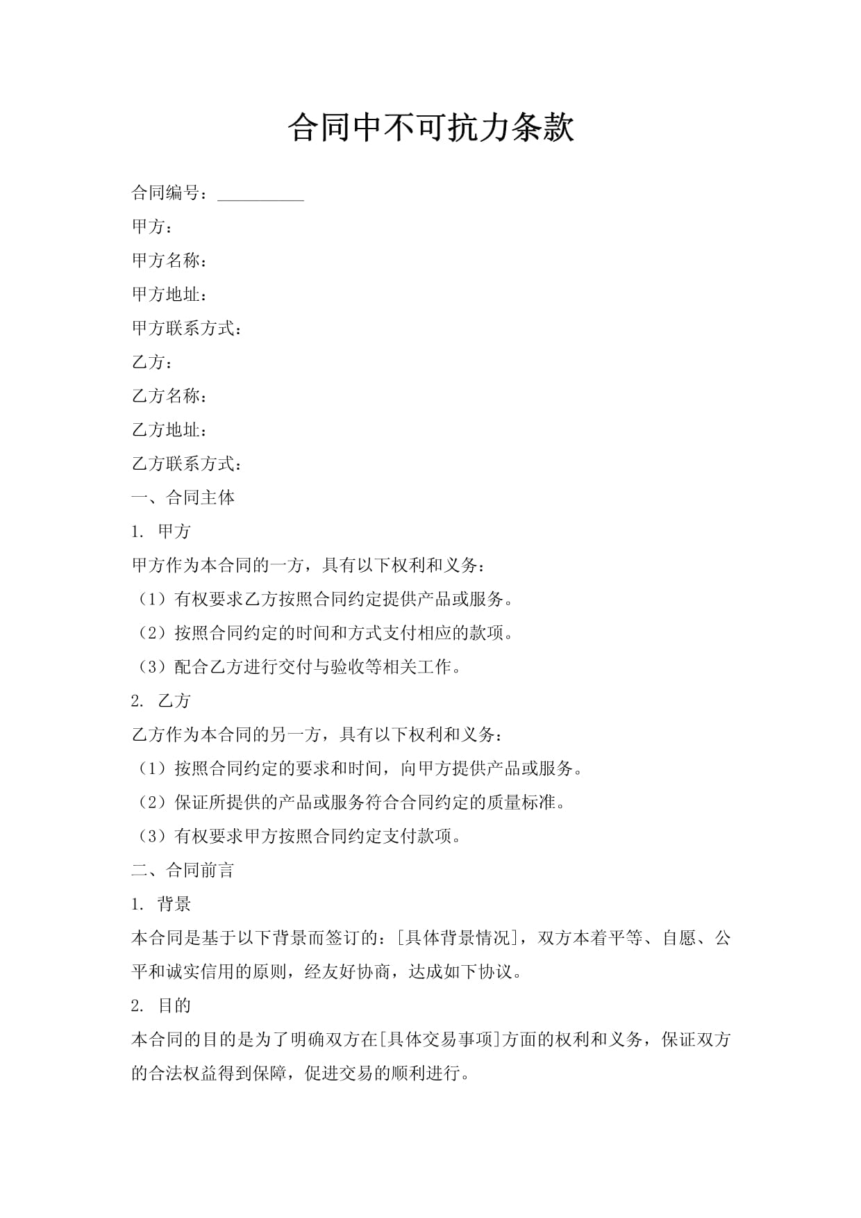 瑞纳智能：正与甲方就合同条款细节进行深入对接与确认