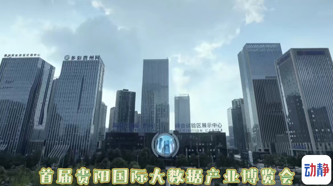 远光软件:本届数博会公司发布了“智能问数和智能问数一体机”两款创新产品
