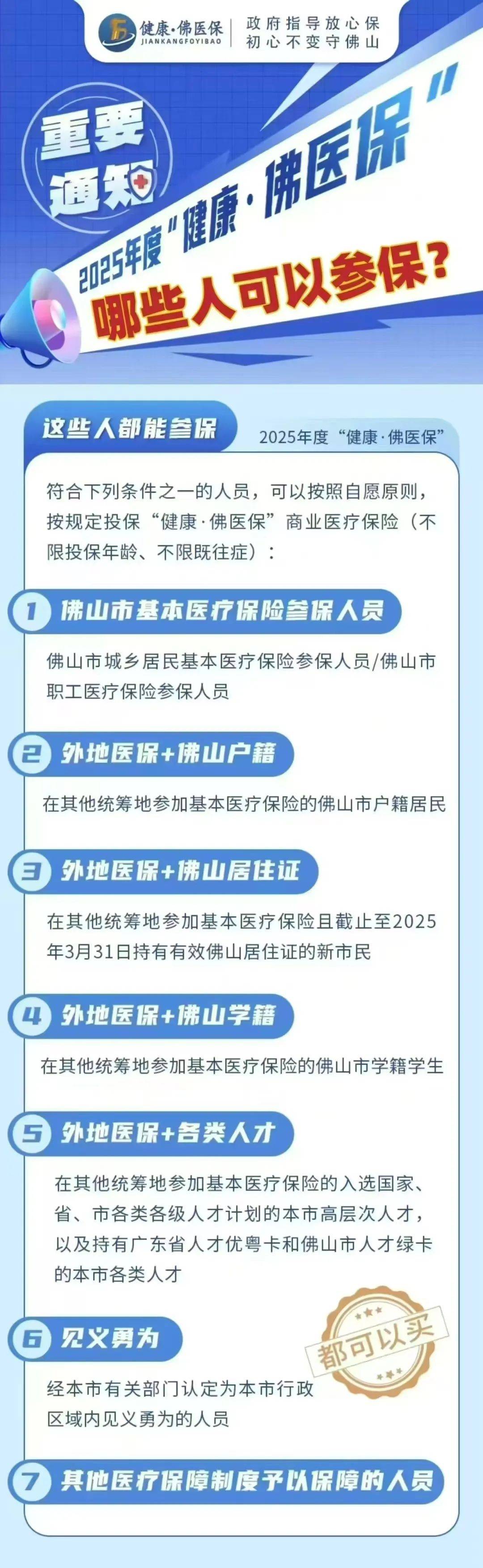 人保财险政银保 ,拥有“如意行”驾乘险，出行更顺畅！_2025年木糖醇行业发展前景预测及产业调研报告