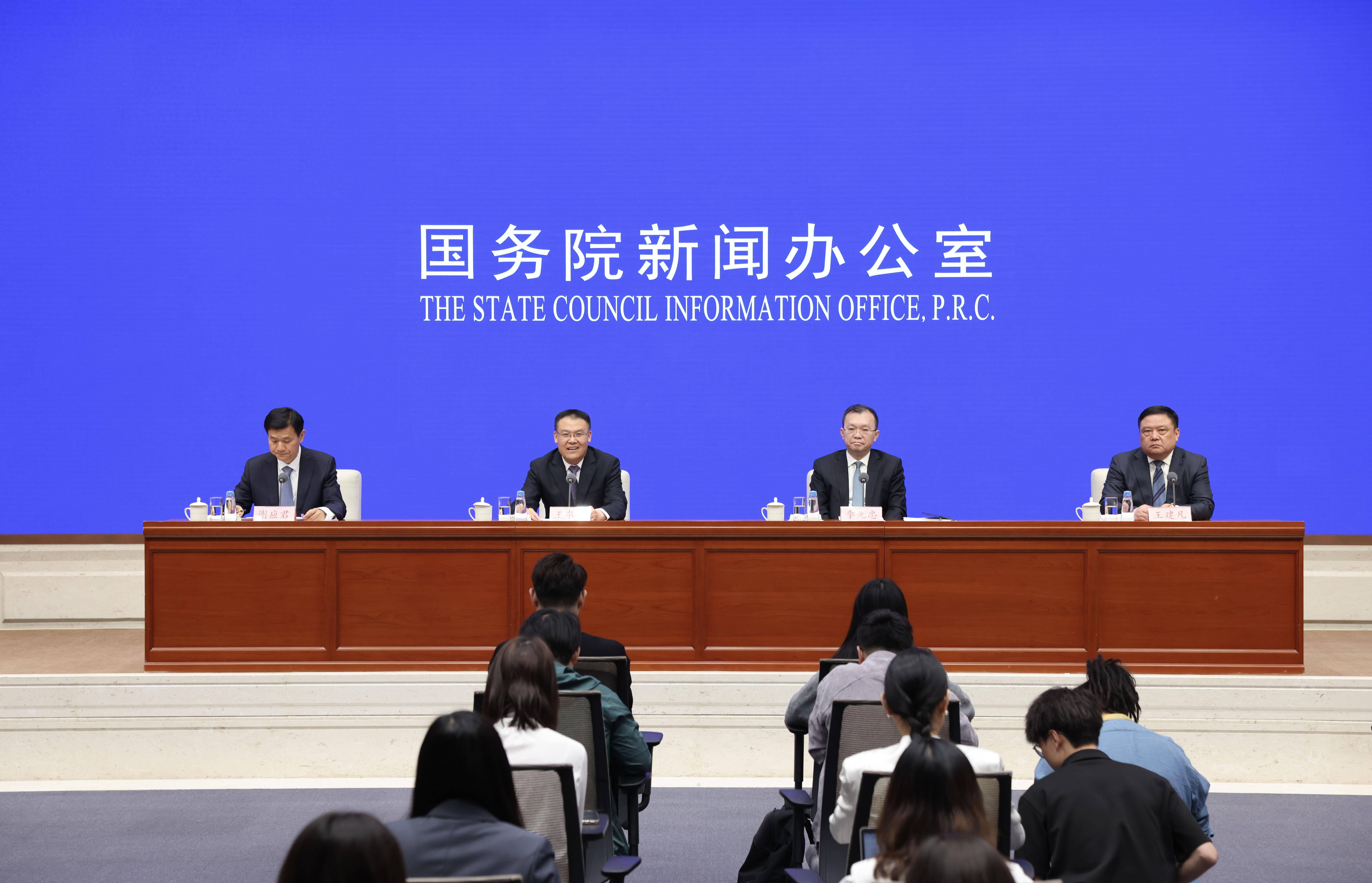 国新办将举行高质量完成“十四五”规划系列主题新闻发布会