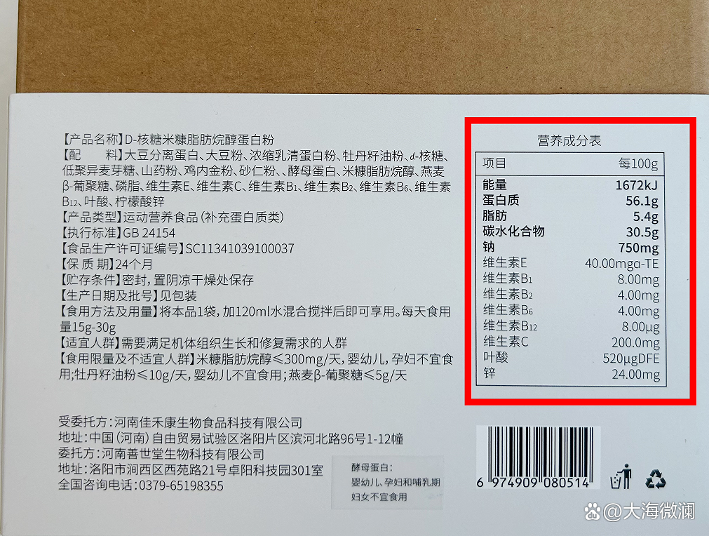 中国乳糖行业市场深度调研及发展现状、未来趋势分析2025_人保伴您前行,拥有“如意行”驾乘险,出行更顺畅!