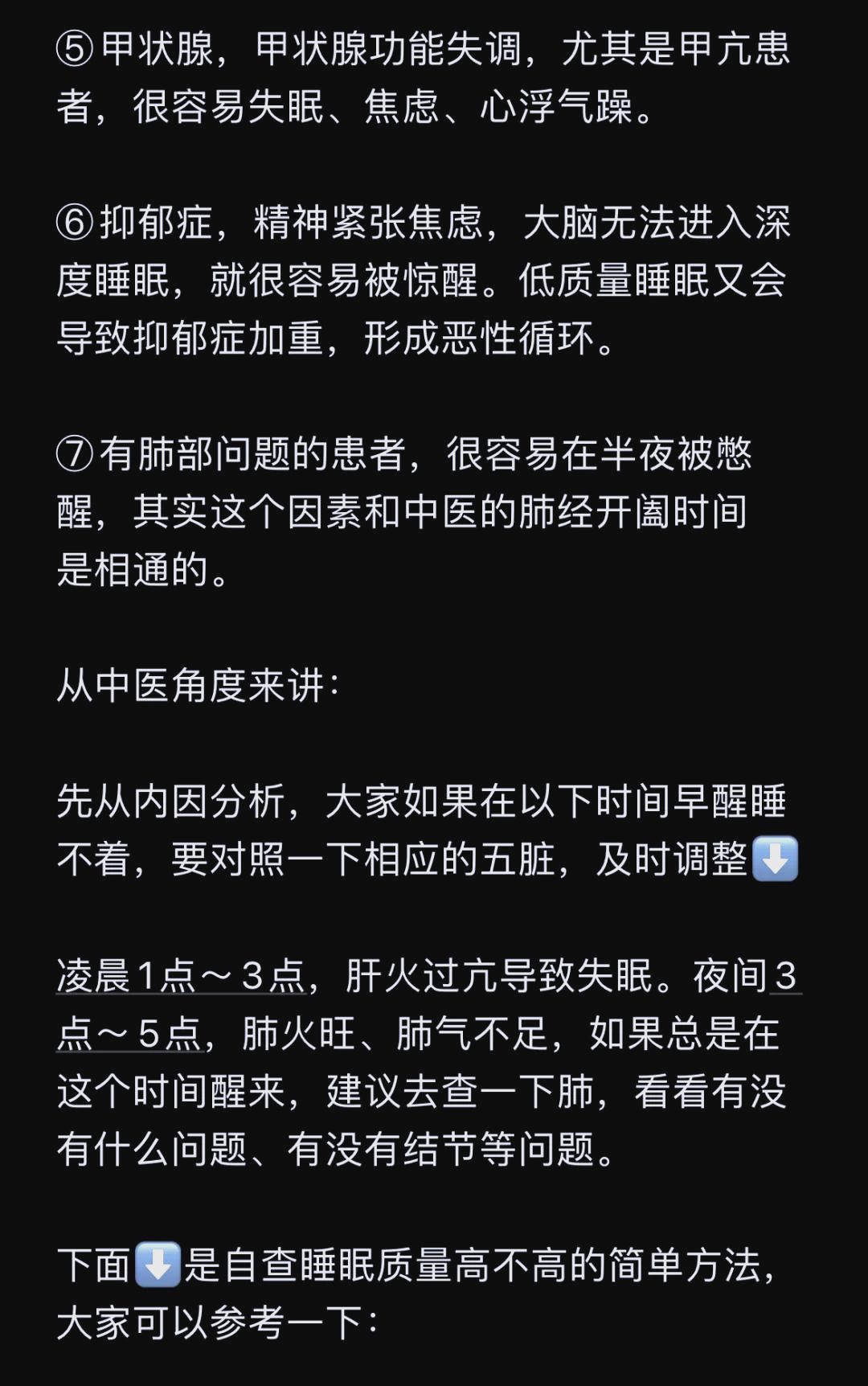 从“你的头顶”,药企赚了多少钱?