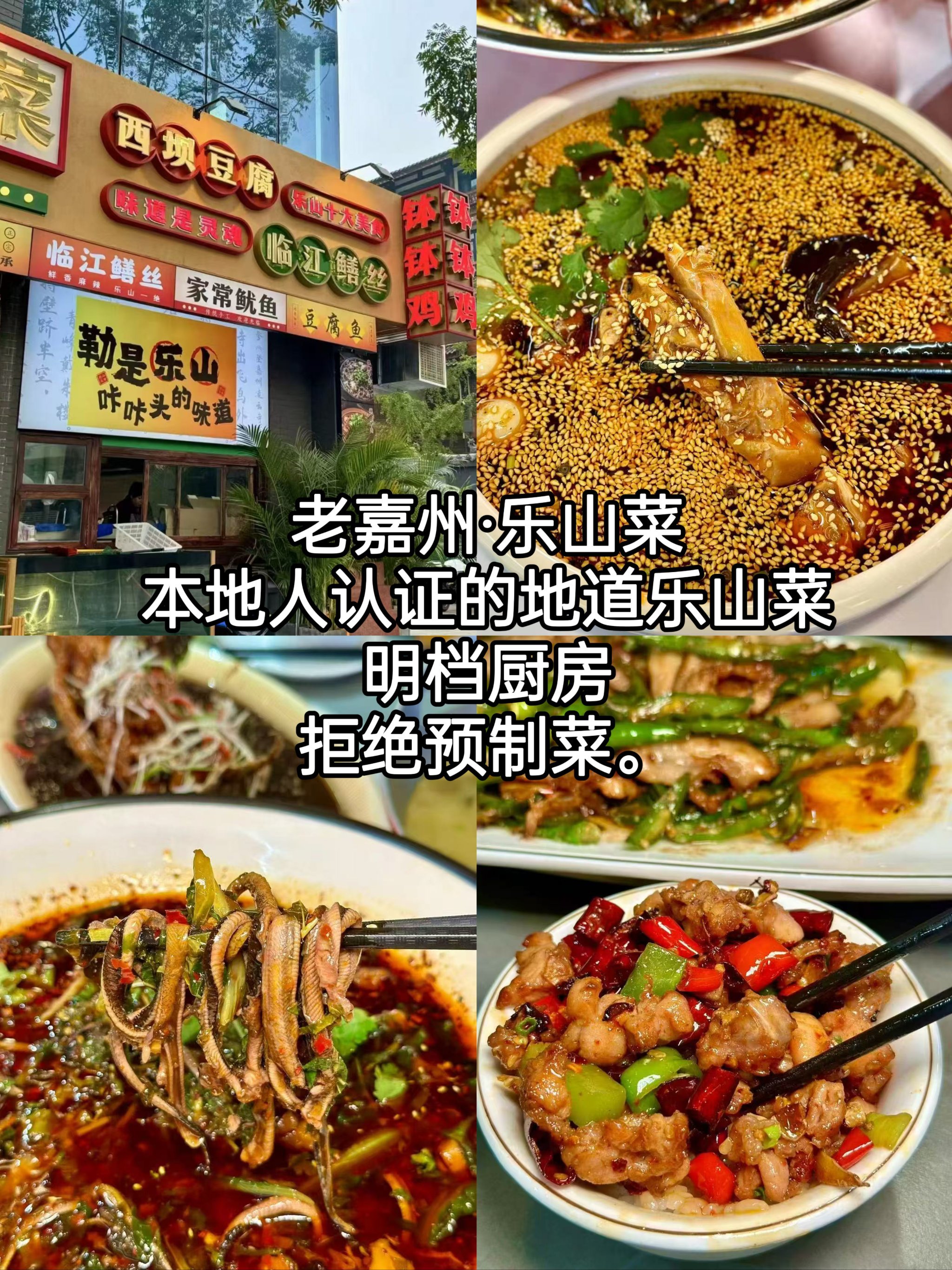 （活力中国调研行）四川乐山：非遗美食“跷”动古镇经济